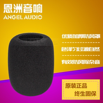 Suitable for NEUMANN Newman M149 microphone windproof cover sponge blowout Neumann microphone cover noise reduction wheat cover