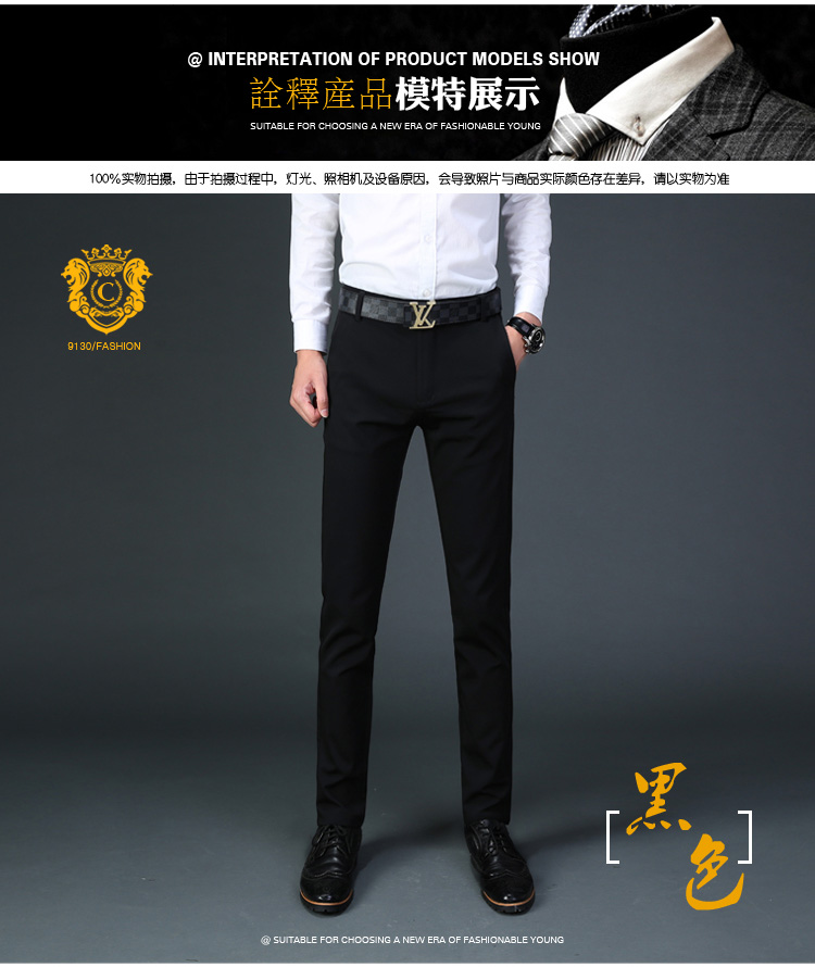 Playboy thu đông quần âu nam phiên bản Hàn Quốc thẳng và nhung dày quần dài chân căng quần nam Slim quần jean nam cao cấp