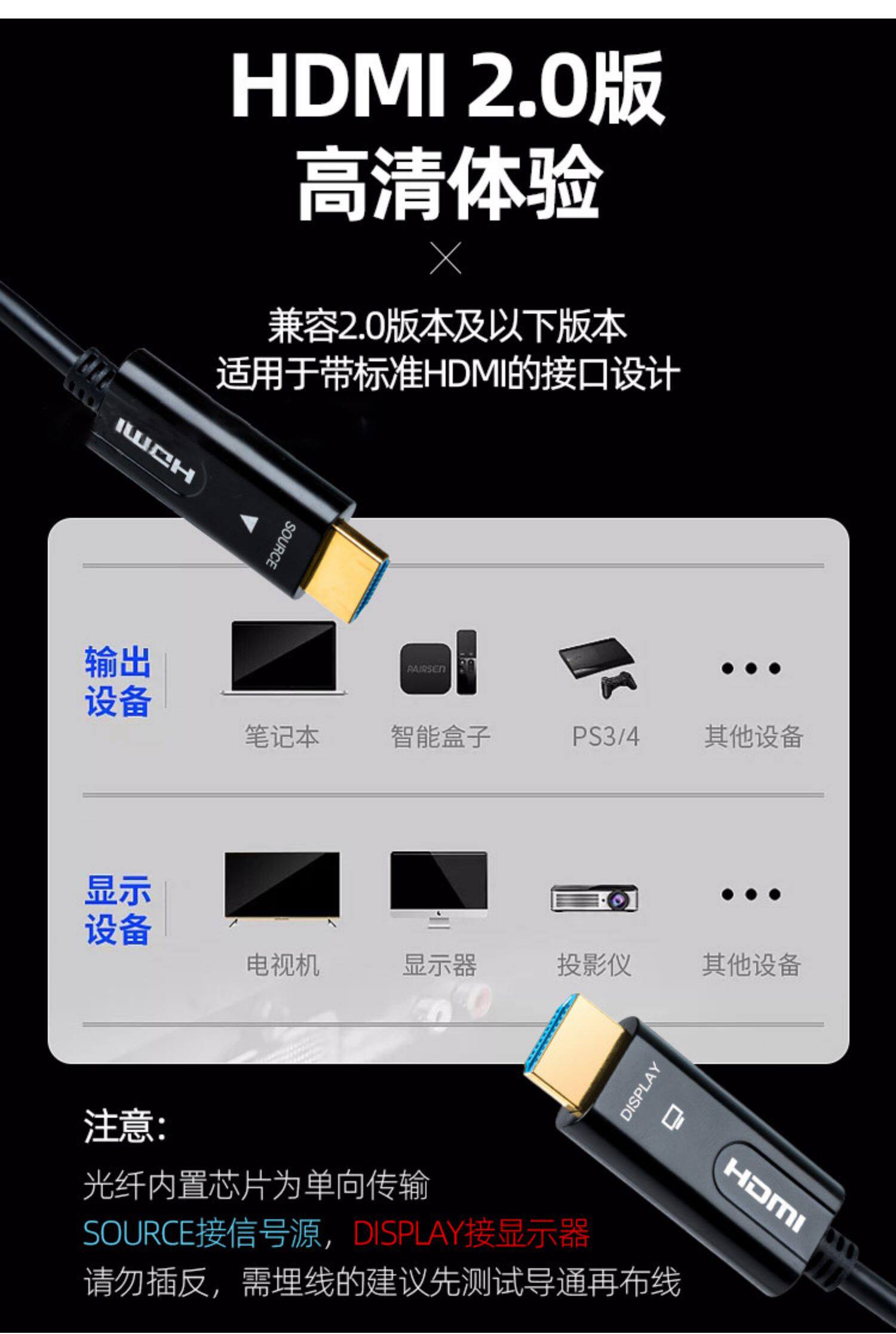 Кабель HDMI 光纤hdmi线2.0版4k高清数据线电脑电视连接线20米30米50米100米