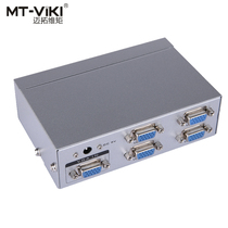 Maxtor VGA distributor one minute four computer connected to the TV splitter display 1 in 4 out video splitter