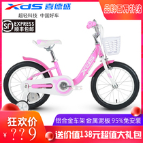 Xidesheng childrens bicycle 3-year-old baby bicycle 4-5-6-8-year-old stroller princess girl bicycle clouds