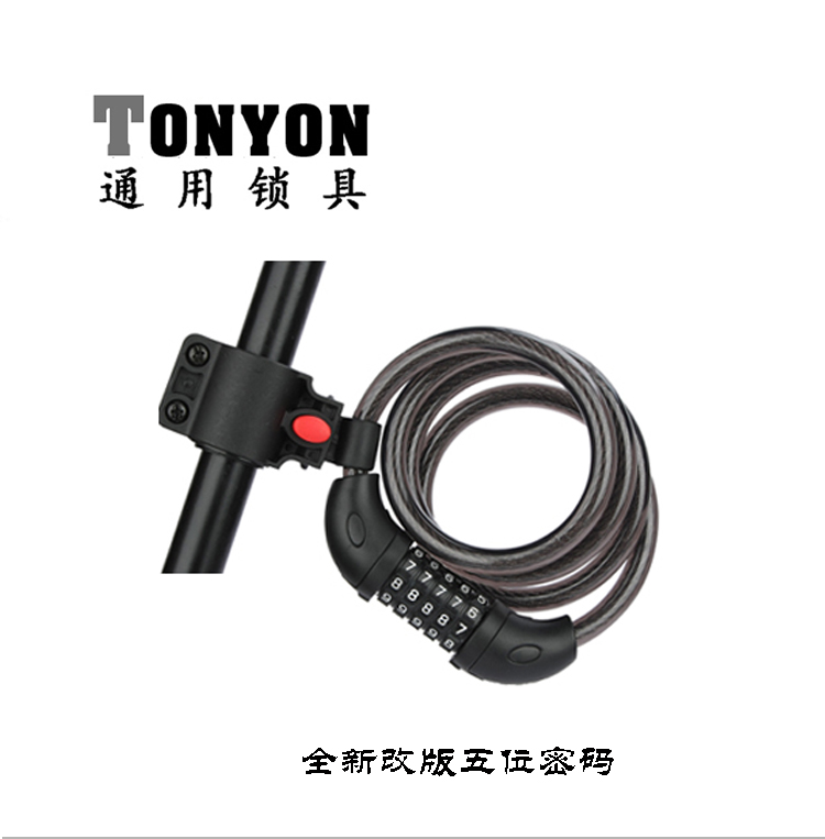 Folding Car Generation Driver Moped Moped Bike Mountaineering Car Bike Lock Code Lock Anti-theft Riding Equipment Car Lock 5 Digits