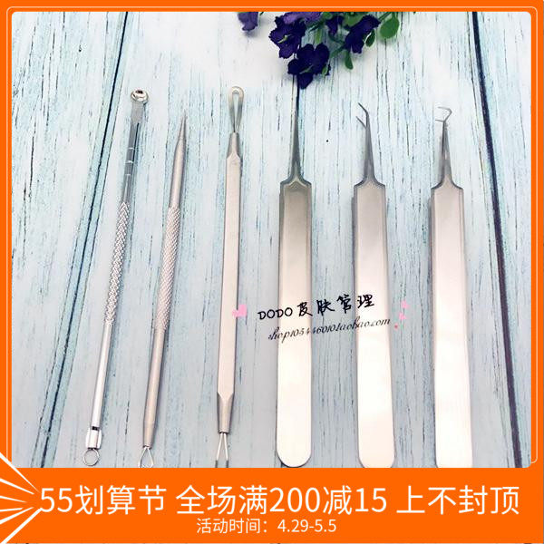Beauty Powder Lancet Suit Black Head Needle Cell Pinch Pimple Tool Stainless Steel Pick Pimple Acne Acne Dark Sore Needles