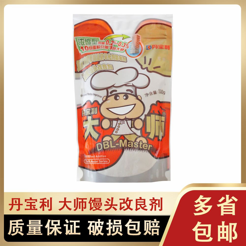 Dampaoli Master Improver Refit Steamed Bread improver to increase bread softness smoothness 500g-Taobao
