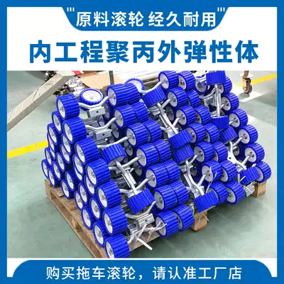 Motorboat cart roller set blue roller set 2*2 roller set assault boat cart row wheel set wooden strip bracket