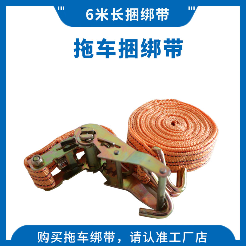 Trolley rope tying belt tensioning rope machine universal puller bandage rope tying car rope tied locomotive rubber dinghy