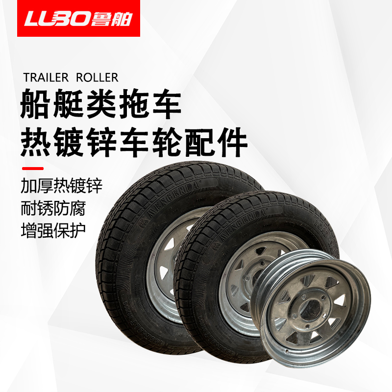 Stretch steel ring Motorcycle cart accessories Room spare bracket hot dip galvanized steel ring wheel wheel wheel wheel