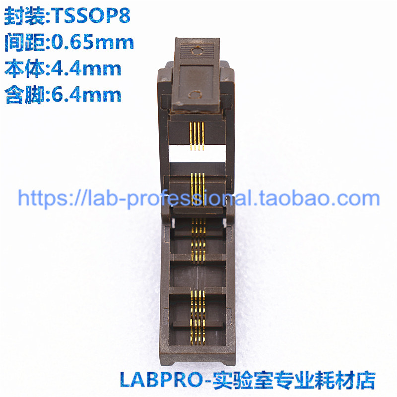TSSOP8烧录座老化测试座开尔文IC芯片编程插座间距0.65耐高温直销