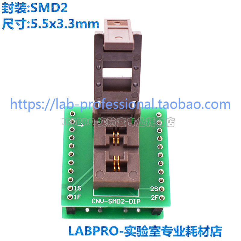 SMD2/SMD-0.1开尔文测试座老化座带板转DIP编程插座镀金高温直销