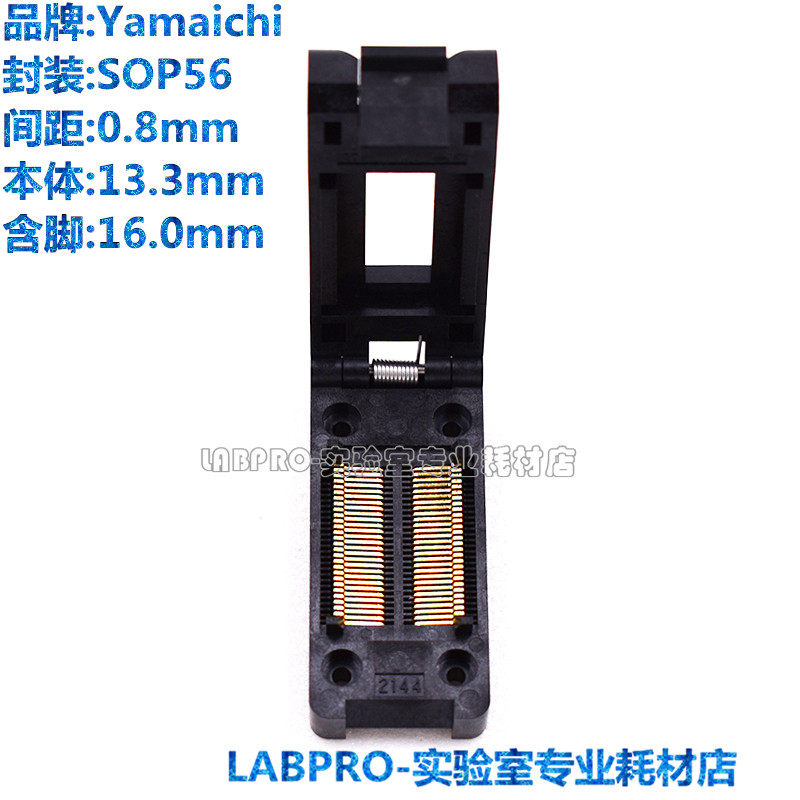 YAMAICHI测试座 SOP56/IC51-0562-2144编程座 烧录夹具 全新原装