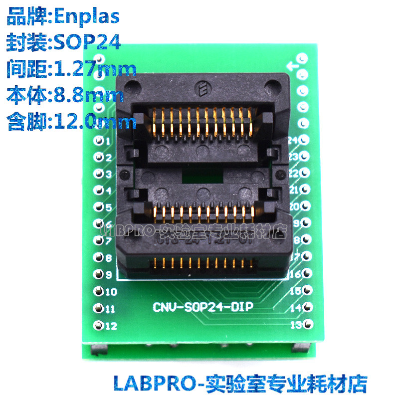 Enplas原装进口OTS-24-1.27-01测试座SOP24间距1.27MM烧录座现货