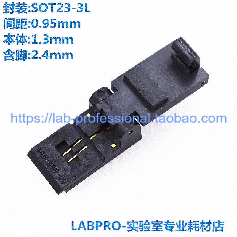 WELLS-CTI测试座 SOT23-3L/499-036-00编程座 烧录座 转接座