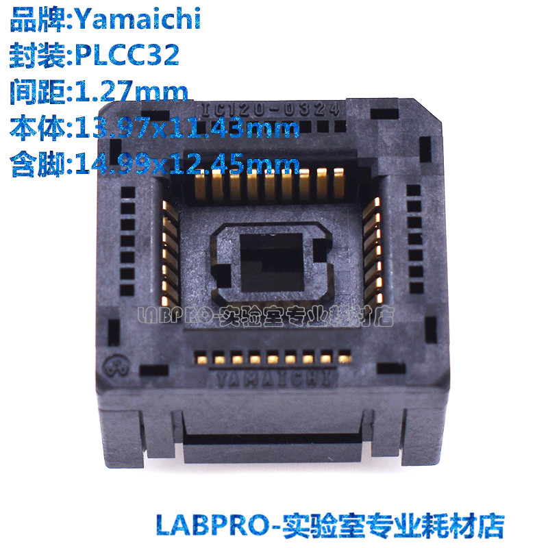 IC120-0324-309/PLCC32烧录座镀金高温老化夹具IC芯片插座测试座