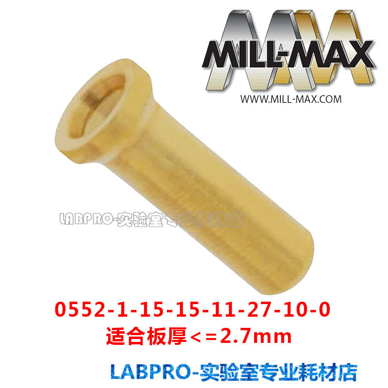 美国Mill-Max 爪簧孔0552-1-15-15-11-27-10-0镀金 针径0.38-0.51
