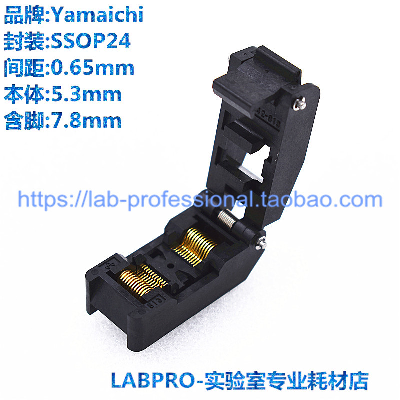 YAMAICHI测试座 SOP24/IC51-0242-913编程座 烧录座