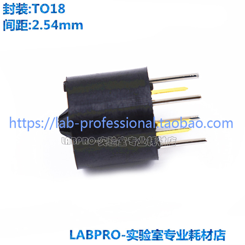 老化测试座TO18/TO-18镀金 高温老化座CAN-3/TO-3/S3/圆4插座直销