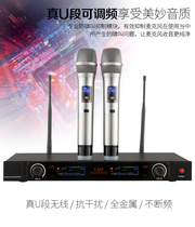 Manufacturer Direct Marketing U Segment Outdoor Stage Wireless Microphone Wedding performance Commercial event Advocacy KTV Wireless Microphone