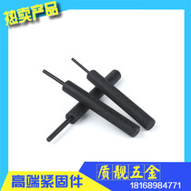 New domestically made mold steel wire screw cover sprint Suizhou installing handle disassembly tool tooth wire punching nail thimble