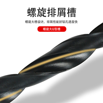 US-made pin screw sleeve special drill flat bottom tooth English twist twist drill outside diameter hard alloy aluminium alloy
