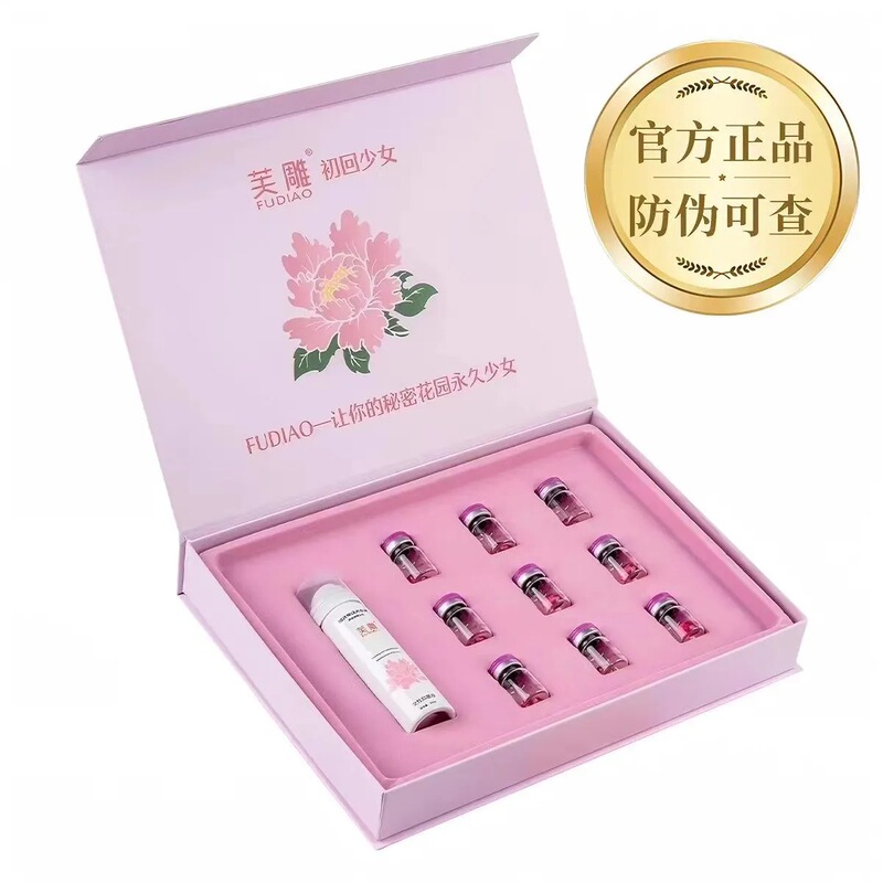 【Guaranteed Authenticity: Tenfold Compensation for Counterfeits】Guoyao Fudiao Pink Female Intimate Gel, Same as Used in Beauty Salons