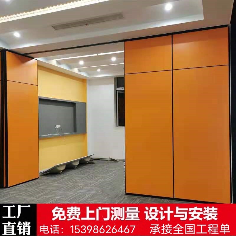 Hotel mobile partition wall banquet hall hotel box activity partition dance studio conference room folding screen partition