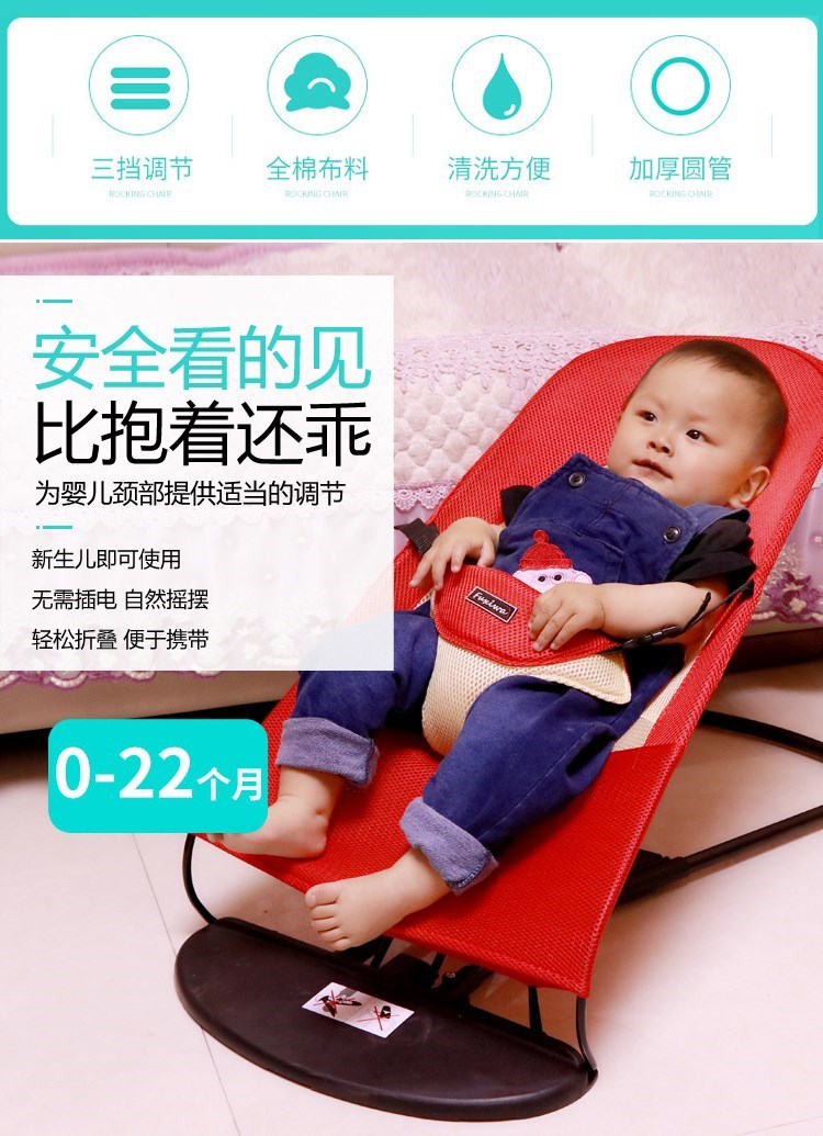 Lắc ghế nhà nôi ghế em bé có thể ngồi ngả cho bé sử dụng kép đồ dùng hạnh phúc thoáng khí cho trẻ em búp bê shaker - Giường trẻ em / giường em bé / Ghế ăn ghế nhún đa năng