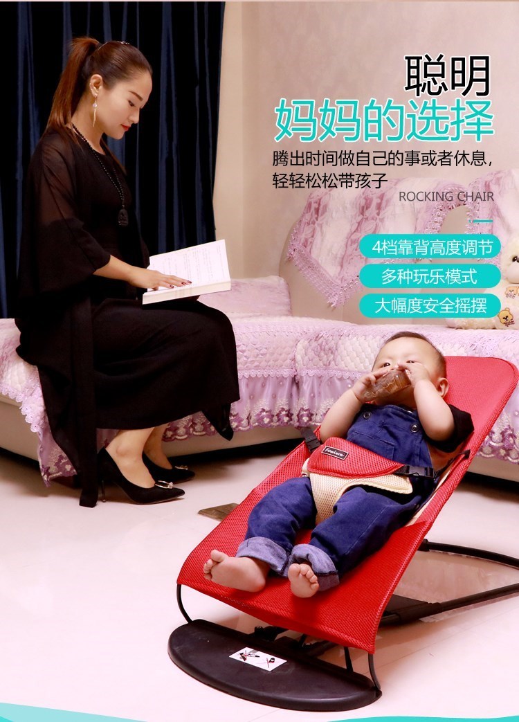 Lắc ghế nhà nôi ghế em bé có thể ngồi ngả cho bé sử dụng kép đồ dùng hạnh phúc thoáng khí cho trẻ em búp bê shaker - Giường trẻ em / giường em bé / Ghế ăn ghế nhún đa năng