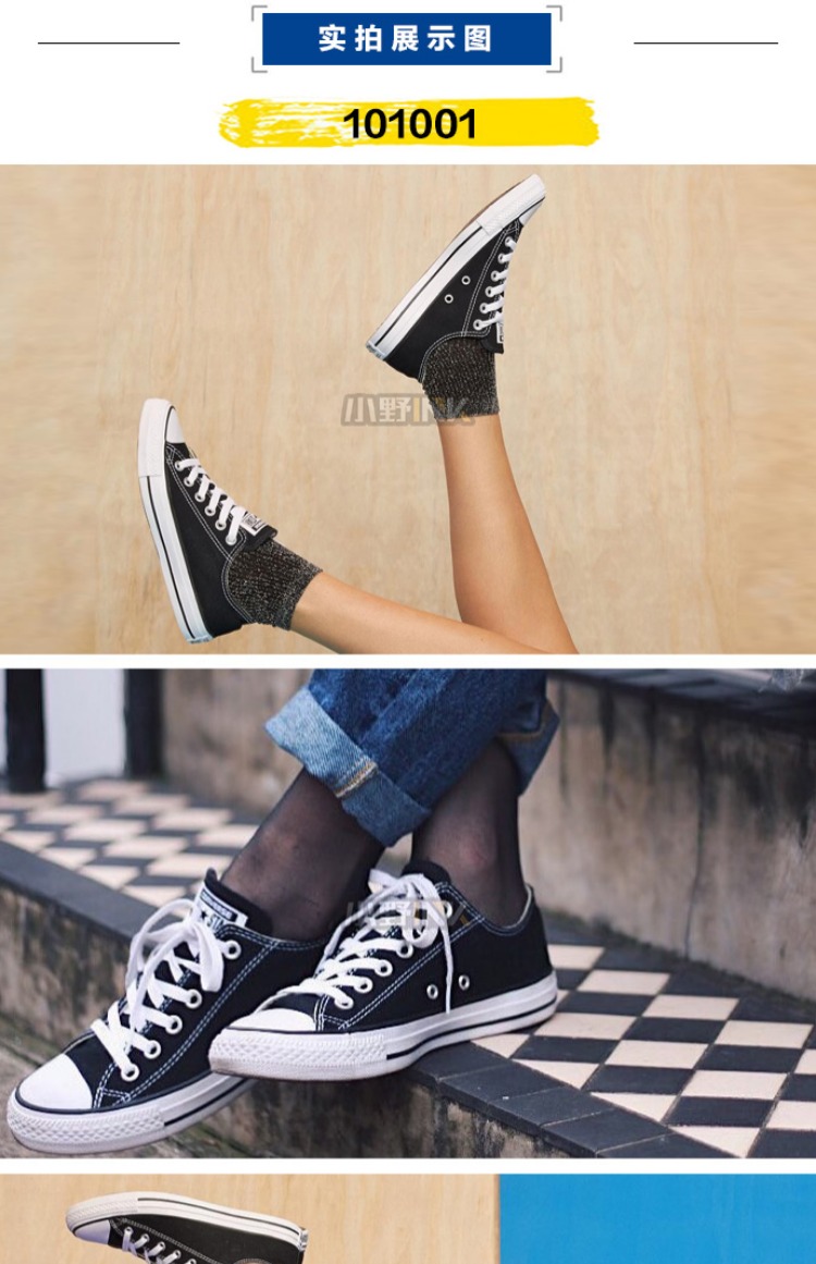 Ono Ink Converse / Converse Classic Black-cut Black Sneakers Casual Sneakers 101001 giày xtep