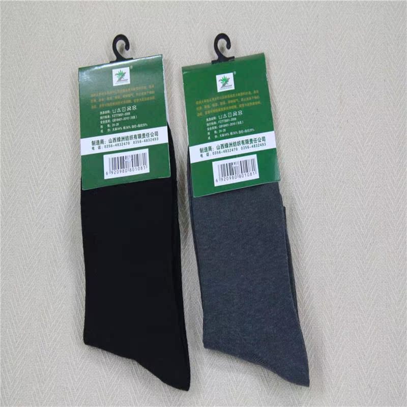 Chaussettes - collants - Ref 777960 Image 15