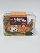 Yilitala Mongolia handmade grilled cheese grilled milk skin Inner Mongolia specialty boxed