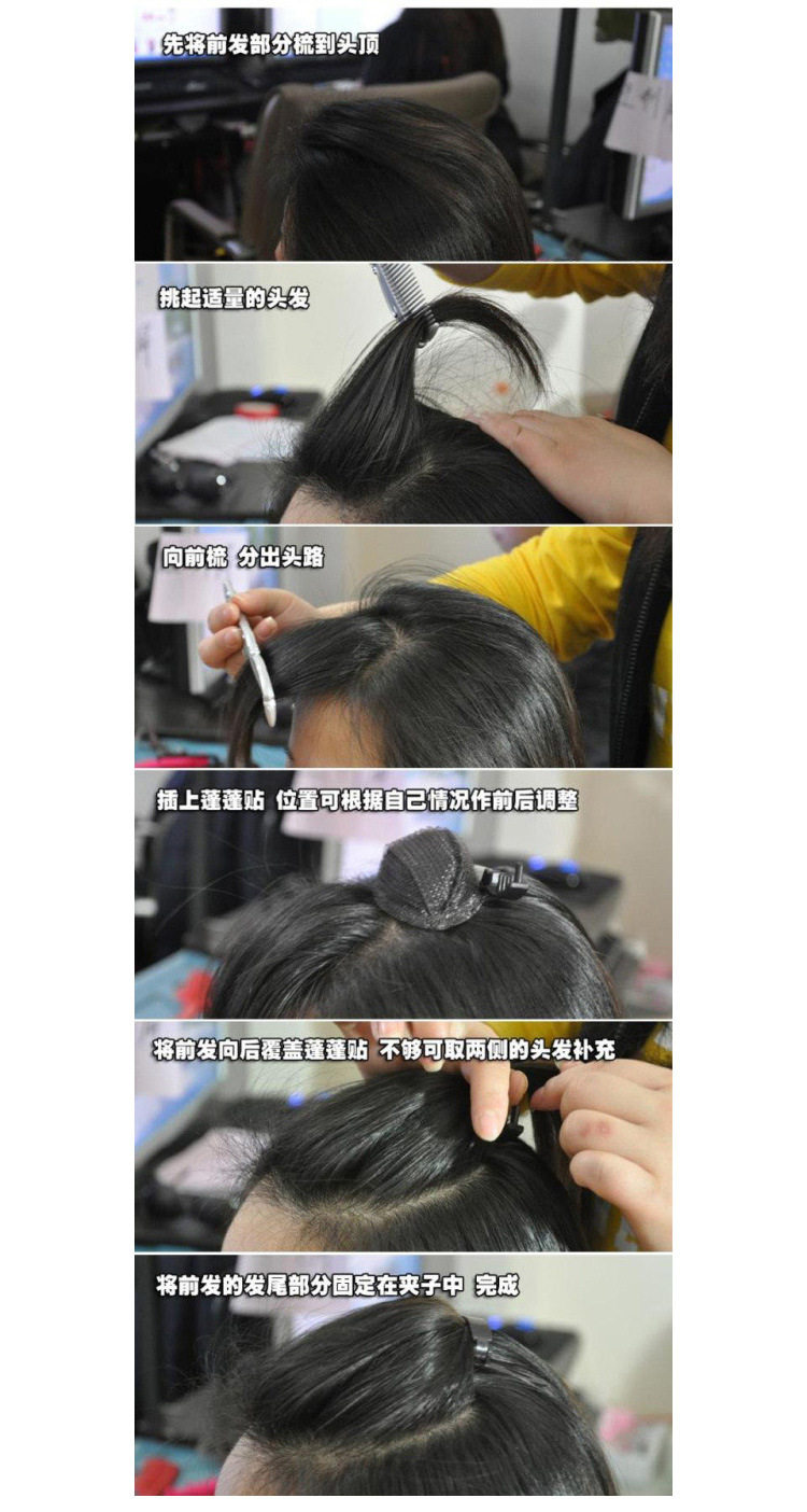 Accessoire cheveux en autre - Ref 1202641 Image 7