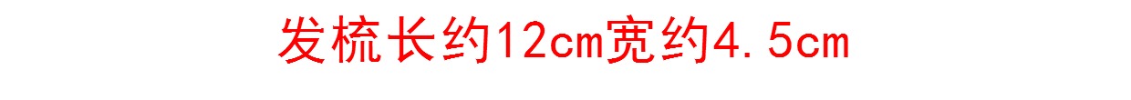 Phụ kiện tóc vương miện Hàn Quốc Phiên bản Hàn Quốc của lược tóc mái nguyên bản với một chiếc kẹp tóc đầu rộng chải đầu dài trước khi chải - Phụ kiện tóc kẹp tóc nơ hàn quốc
