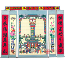  One-piece family hall axis dedicated to the old ancestor family tree genealogy genealogy genealogy Fabric Zhongtang hanging picture scroll axis old-fashioned antique