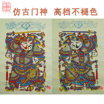  Antique rice paper door god Yangjiabu woodblock New Year painting Qin Qiong Jingde boutique non-fading town house new year goods