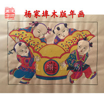 Day into the fight Kim Weifang Yangs Chinatown The year of painting pure handmade non-material cultural heritage Tauryaki