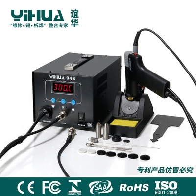YIHUA YIHUA-948 tin suction gun welding table Two-in-one digital display tin gun desoldering table intelligent tin suction gun