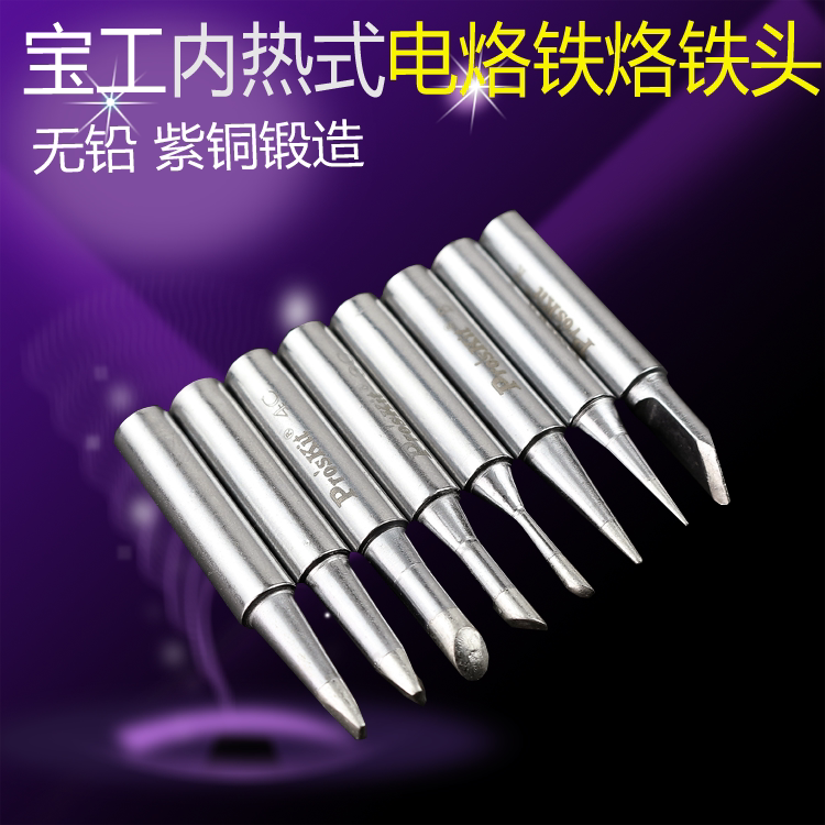 Geo - Work 936 soldering iron head head tip horseshoe head 969 welding station common knife type K - shaped iron head