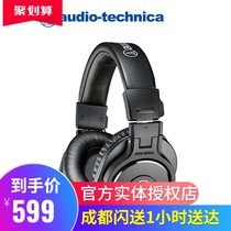 Audio Technica Iron Triangle ath-m30x Recording Professional Monitoring Computer Music Headset