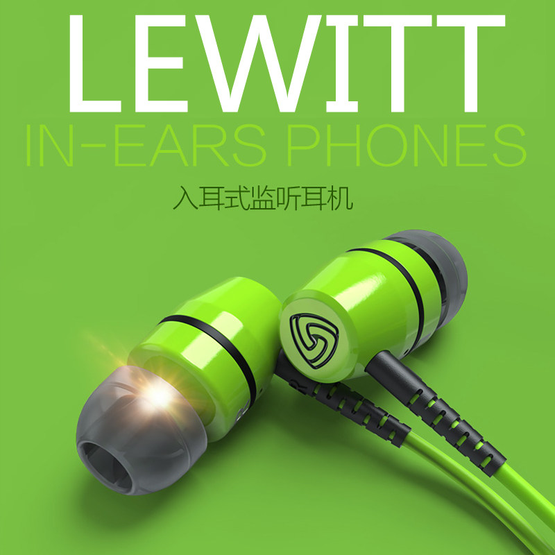 LEWITT Levitt IN-EARS listening to earplug anchor K song live recording professional in-ear earplugs