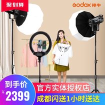 Shenniu live light SL200W II second generation photography light LED supplementary light constant light children photography supplementary light