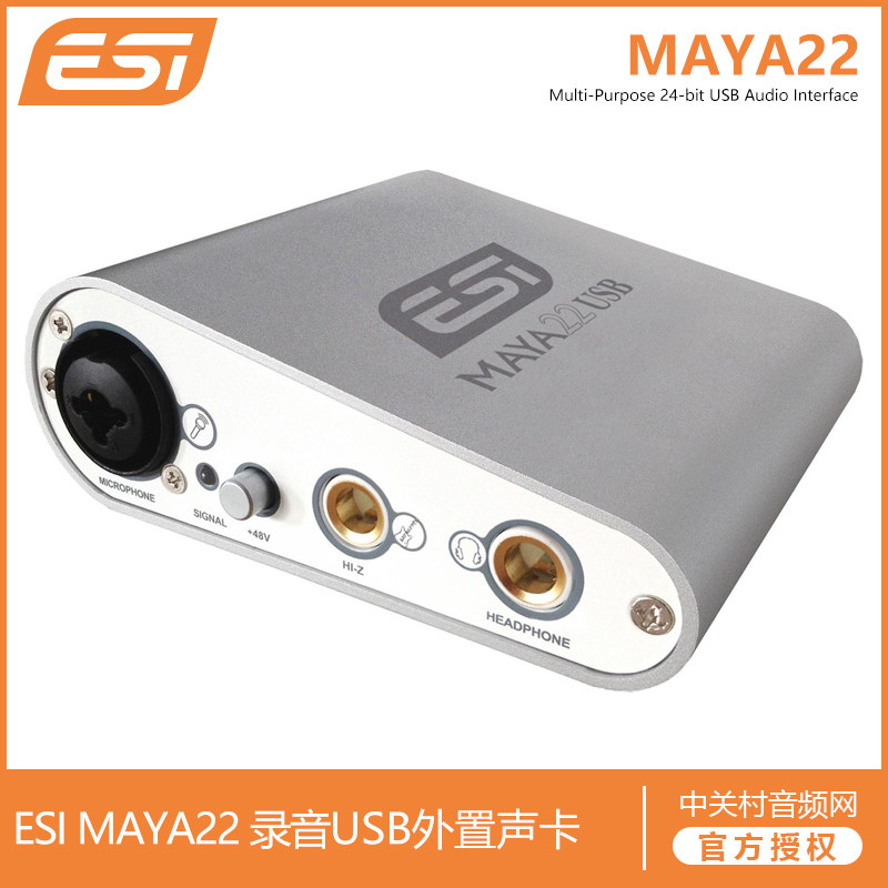 ESI MAYA22 Maya 22 professional recording live shout MYK song mixed later computer external USB sound card