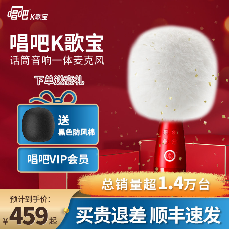 Sing it, the LINE FRIENDS G2 New Year's Eve sound pleasal box days cat custom version sing, G2 sing, right?