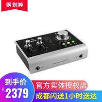 Audient iD14 external sound card audio interface recording arrangement desktop decoder monitoring controller