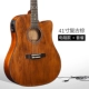 40 inch 41 inch hiệu suất guitar acoustic guitar điện hộp đàn piano acoustic cho nam và nữ mới bắt đầu thực hành nhạc cụ piano - Nhạc cụ phương Tây