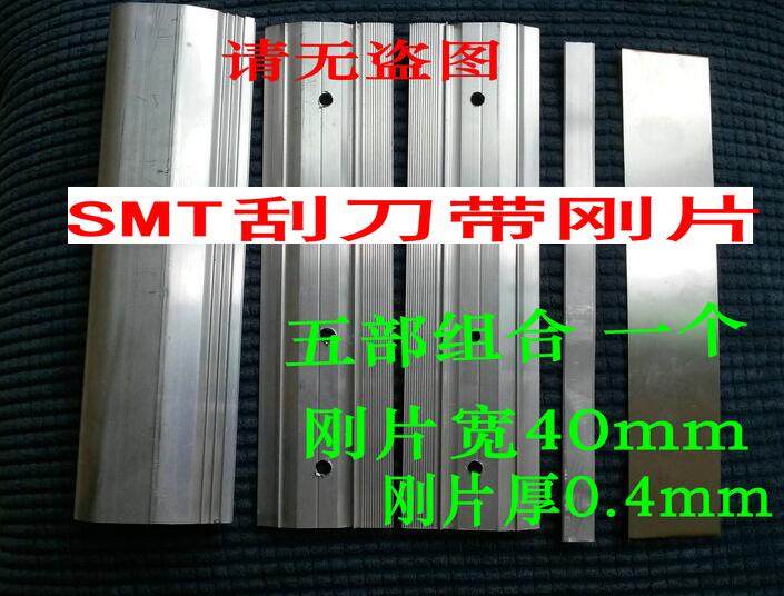 手工DIY爱好者看过来!SMT钢网刮刀到底怎么选?一文教你轻松上手!-刮刀-淘宝好物网