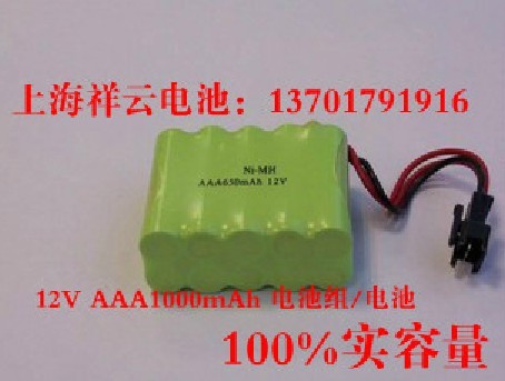 New 12V nickel hydrogen AAA charging battery pack battery 7 battery pack can be set as required by the customer