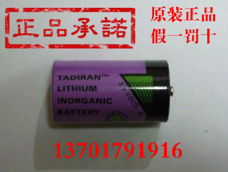 New TADIRAN Israel Lithium Battery TL-2200 Industrial Control Numerical Control Automation Electronic Batteries