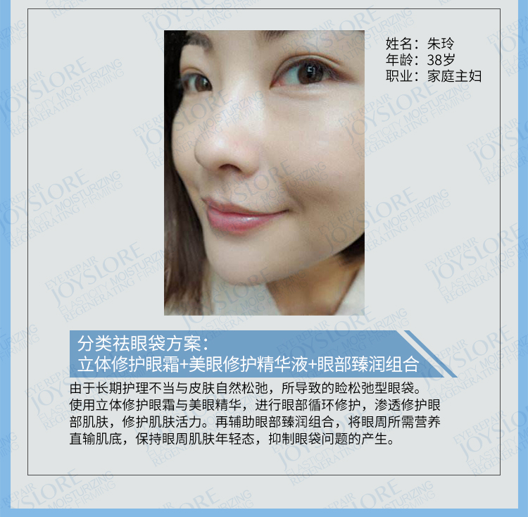 Loại hợp nhất [để túi mắt] loại bỏ mắt túi kem dưỡng ẩm chăm sóc mắt chính hãng kem dưỡng vùng mắt