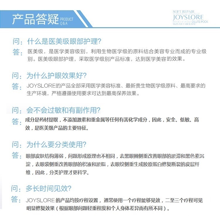 [Pre-sale] chất lỏng chăm sóc và bảo dưỡng sau phẫu thuật mặt nạ mắt bioaqua tảo biển