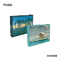 Kibifufu adult version puzzle cure decompression national style gift Ukiyo-e flat map Dima puzzle 1000 pieces